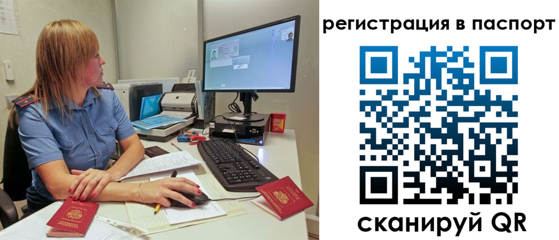 регистрация для школы в Бахчисарае