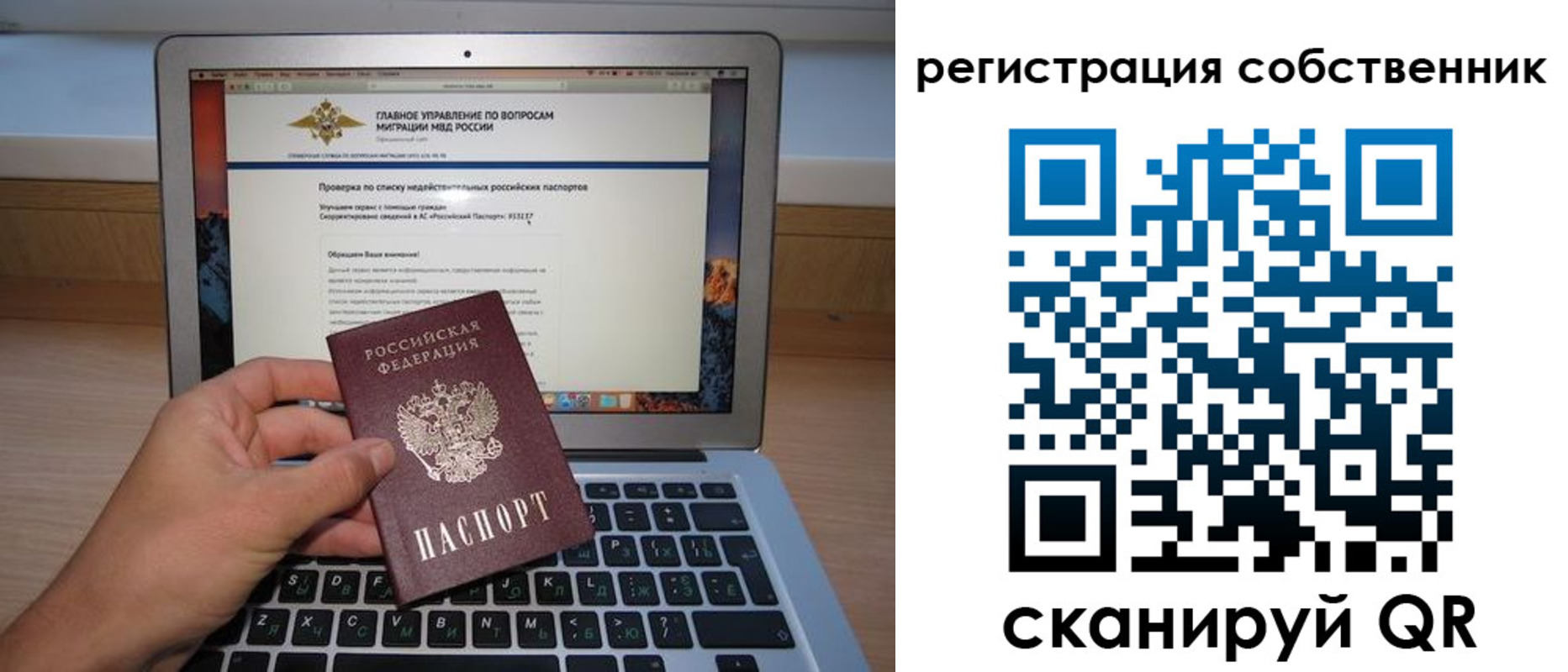 пропишу в квартире в Бахчисарае