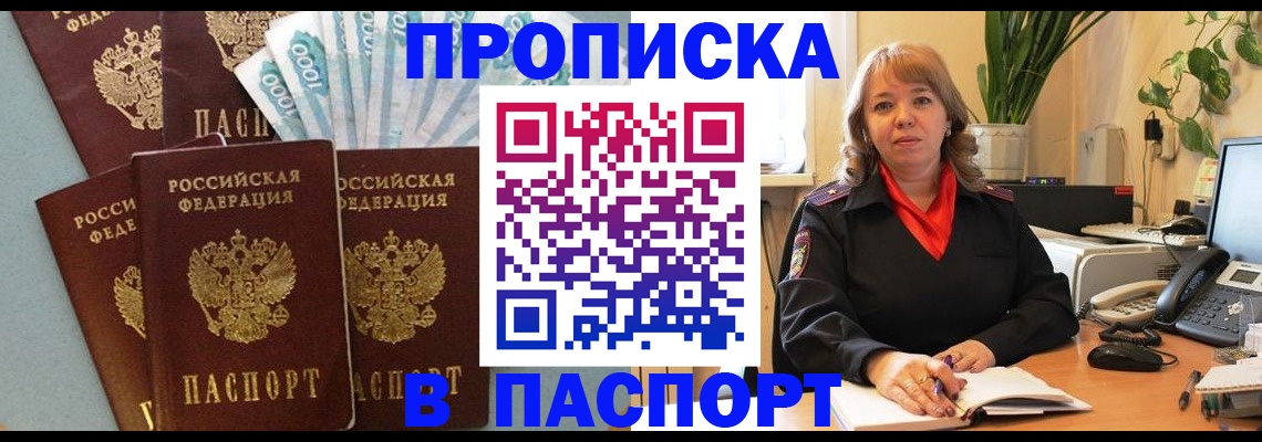 регистрация для школы в Бахчисарае